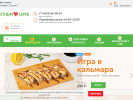 Оф. сайт организации magadan-pushkina.sushi-love.ru