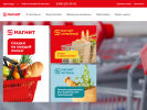Официальная страница Магнит оптовый, сеть гипермаркетов на сайте Справка-Регион
