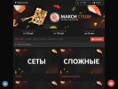 Оф. сайт организации maksisushi31.ru