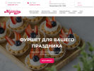 Официальная страница malinniki19.ru на сайте Справка-Регион