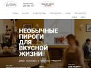 Оф. сайт организации marusya-pirog.ru