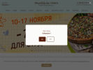 Официальная страница Машенькины пироги, служба доставки пирогов на сайте Справка-Регион