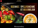 Оф. сайт организации maximilian-beer.ru