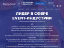 Оф. сайт организации maxshowgroup.ru
