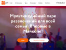 Оф. сайт организации maykop.Hello-Park.ru