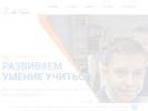 Оф. сайт организации megabit.su