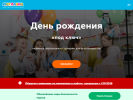 Оф. сайт организации megalandpark.ru