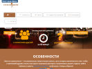 Оф. сайт организации miass.chelbunker.ru