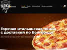 Официальная страница moko31.ru на сайте Справка-Регион