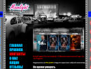 Официальная страница MOONLIGHT, автомобильный кинотеатр на сайте Справка-Регион