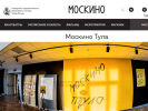 Оф. сайт организации mos-kino.ru