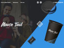 Официальная страница Mouse Tail, сеть кофеен формата кофе с собой на сайте Справка-Регион