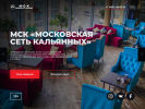 Официальная страница МСК, сеть лаундж-баров на сайте Справка-Регион