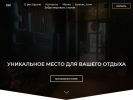 Оф. сайт организации myatazhukova.ru