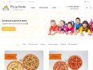 Оф. сайт организации mypizzahome.ru