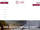 Оф. сайт организации mzerest.com