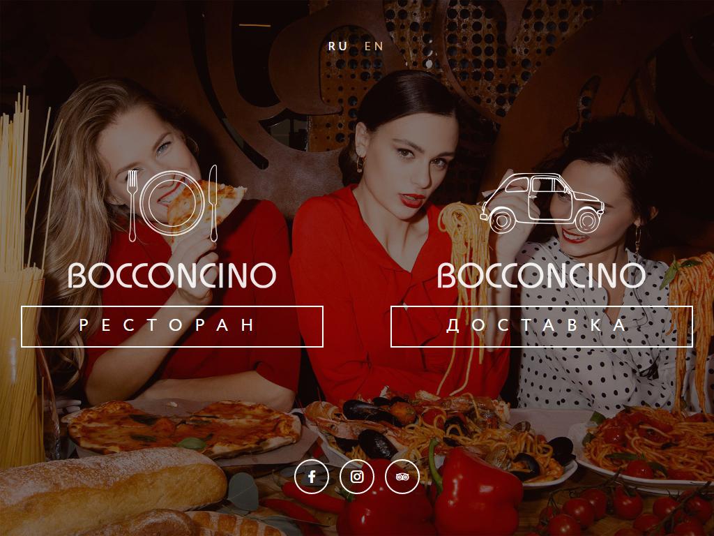 Bocconcino, ресторан на сайте Справка-Регион