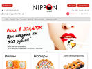 Оф. сайт организации nippon-sushi.ru