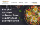 Оф. сайт организации obedbanket.ru