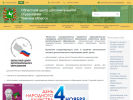 Оф. сайт организации ocdo.tomsk.gov.ru