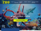 Оф. сайт организации oceanariumrif.ru