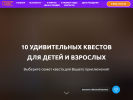 Оф. сайт организации openthedoor.ru