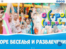 Оф. сайт организации ostrov21.ru