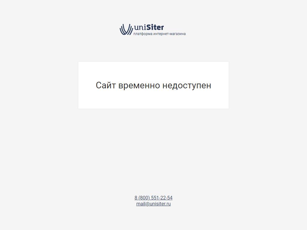 PartyШар, оптово-розничный магазин воздушных шаров на сайте Справка-Регион