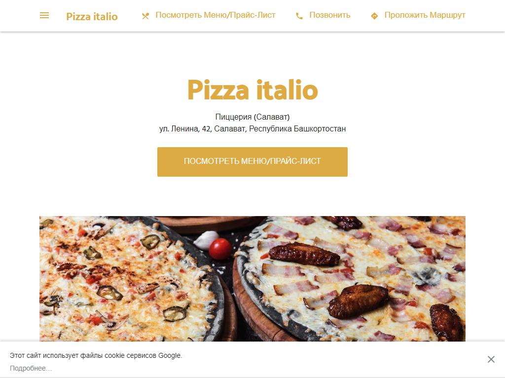 Pizza Italio, пиццерия на сайте Справка-Регион