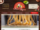Официальная страница Папа Карло, кафе-пиццерия на сайте Справка-Регион