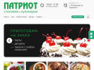 Оф. сайт организации patriot-eda.ru