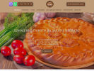 Официальная страница Перепечка, пекарня на сайте Справка-Регион