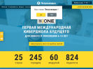 Оф. сайт организации petrozavodsk.kiber-one.com