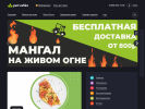 Оф. сайт организации petrushka-restoran.ru