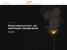 Оф. сайт организации pirokomi.ru