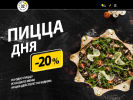 Оф. сайт организации pizza32cm.ru