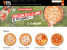 Оф. сайт организации pizzafox.ru