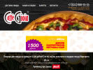 Оф. сайт организации pizzajoya.ru