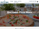 Оф. сайт организации pizzamorevl.ru