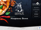 Оф. сайт организации pizzamuka.ru