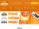 Оф. сайт организации pizzanyam.ru