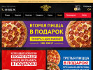 Оф. сайт организации pizztop.ru