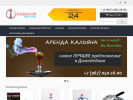 Официальная страница pluskalyan на сайте Справка-Регион