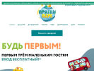 Оф. сайт организации ppark70.ru