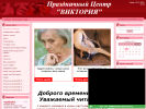 Оф. сайт организации prazdnik-center.ucoz.ru