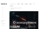 Оф. сайт организации premiocentre.ru