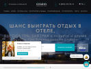 Оф. сайт организации ptz.cosmos-hotels.ru