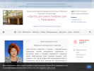 Оф. сайт организации push-cdt.edumsko.ru