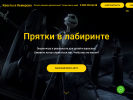 Оф. сайт организации quest-kemerovo.ru
