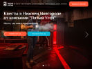 Оф. сайт организации quest5.ru